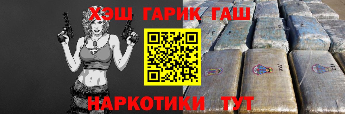Владикавказ  Гашиш VHQ  Гашиш  Вход с VPN  Гашиш индика сатива 