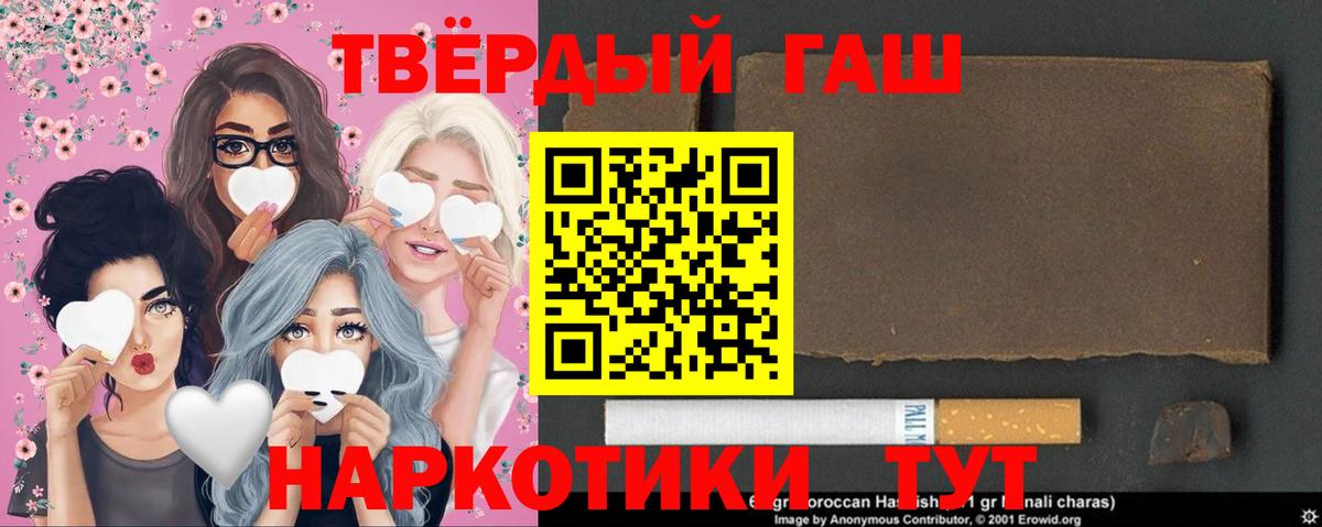 ГАШ hashish Владикавказ