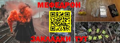 тгк Ливны