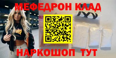 тгк Ливны