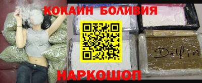 MESCALINE Мариинск