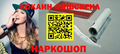 тгк Ливны