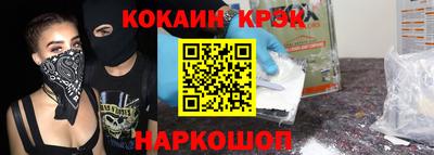 гашиш Лесосибирск