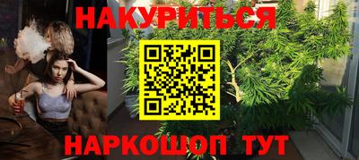 тгк Ливны