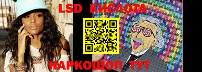 гашиш Лесосибирск