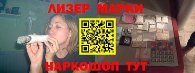гашиш Лесосибирск