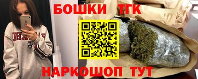 тгк Ливны