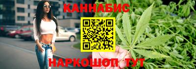 тгк Ливны