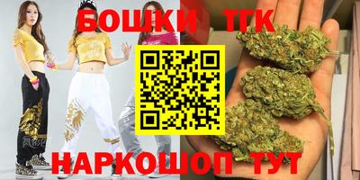 мефедрон Малгобек