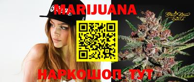 тгк Ливны
