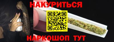 гашиш Лесосибирск