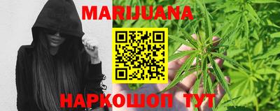 тгк Ливны