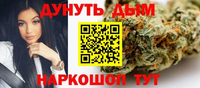 гашиш Лесосибирск