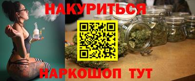 тгк Ливны