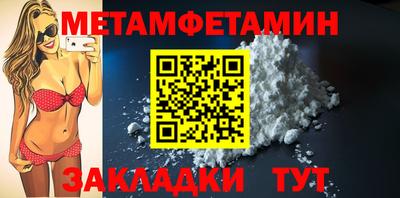 тгк Ливны