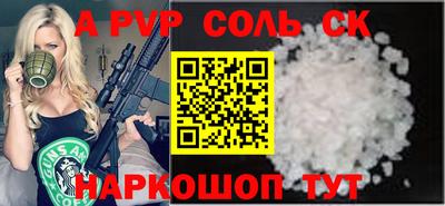 тгк Ливны