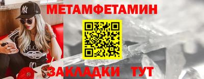 MESCALINE Мариинск