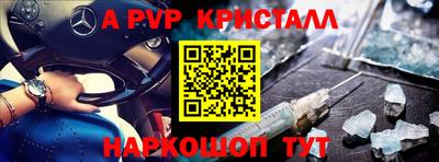 тгк Ливны