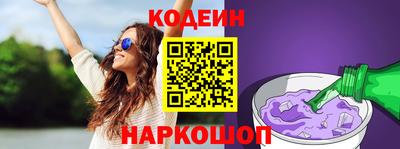 гашиш Лесосибирск