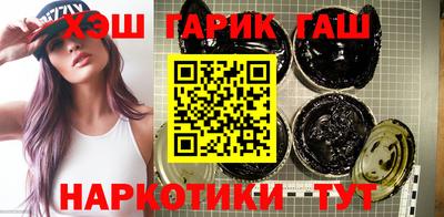 мефедрон Малгобек