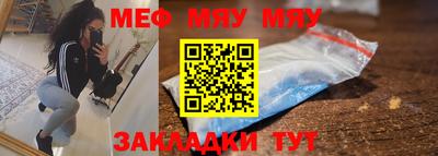 тгк Ливны