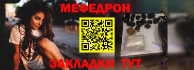 тгк Ливны