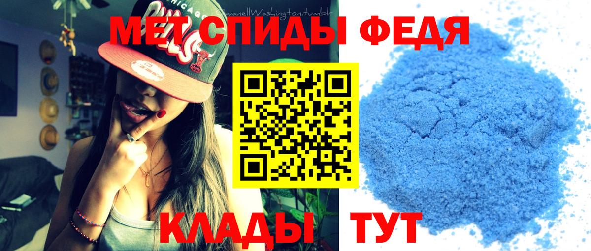 Первитин Methamphetamine  Вход с VPN  Владикавказ 
