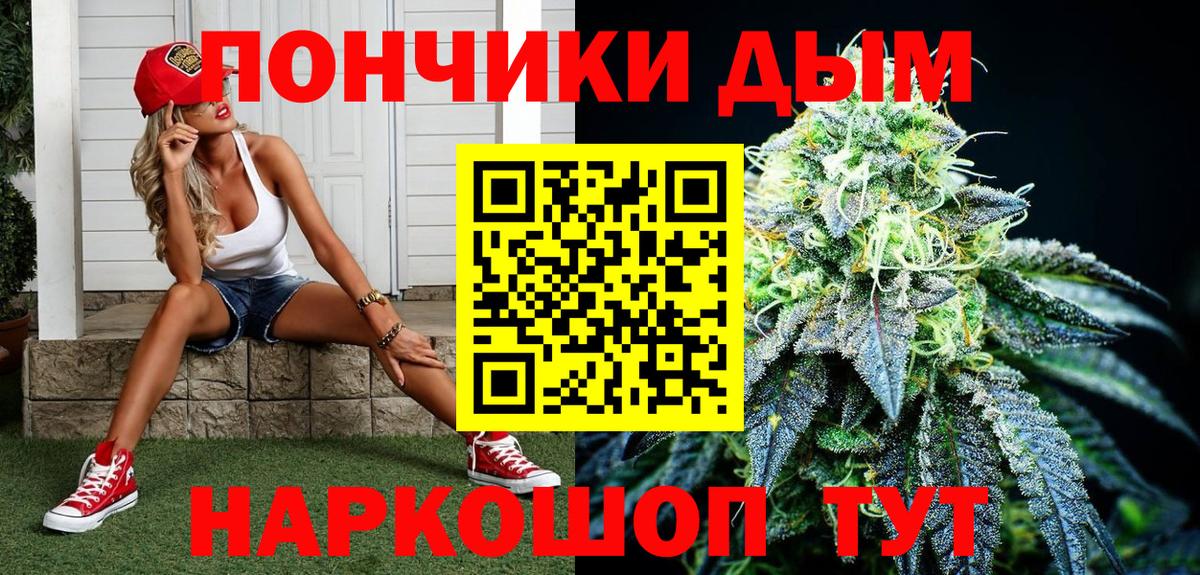 Бошки марихуана семена  Шишки марихуана THC 21%  Владикавказ  Вход с VPN  Конопля марихуана  Бошки марихуана MAZAR 